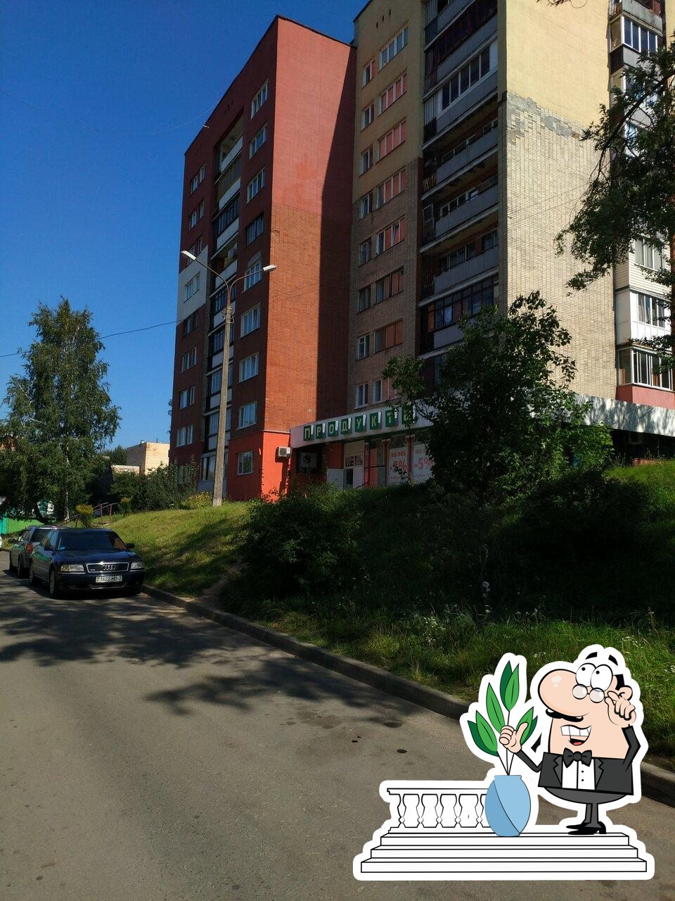 Belsafval