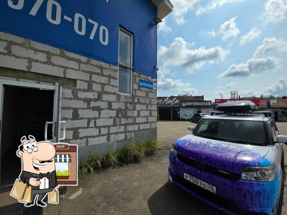 Carmarket