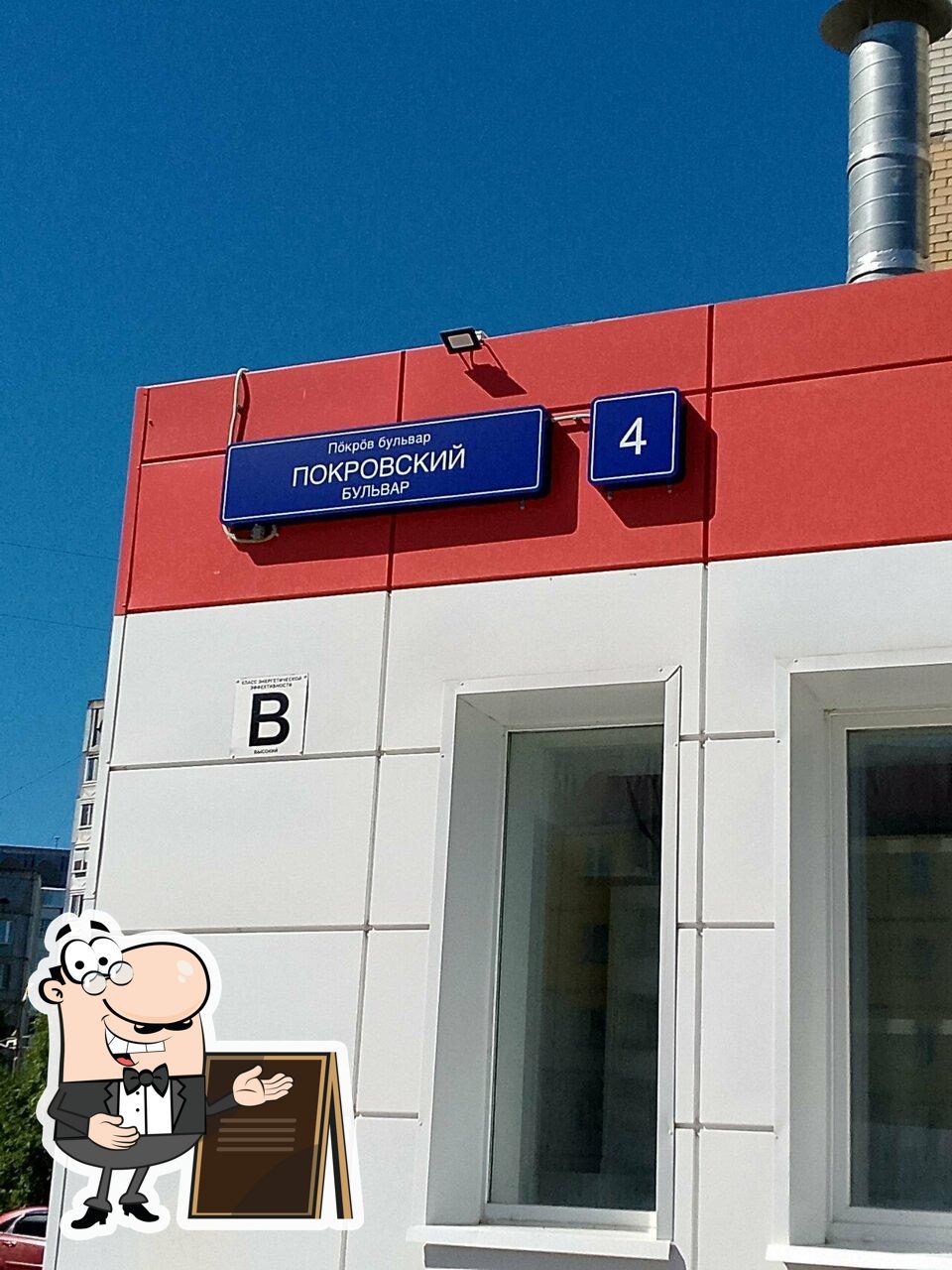 Сыктывкархлеб