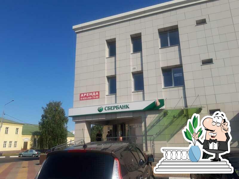 Пятёрочка