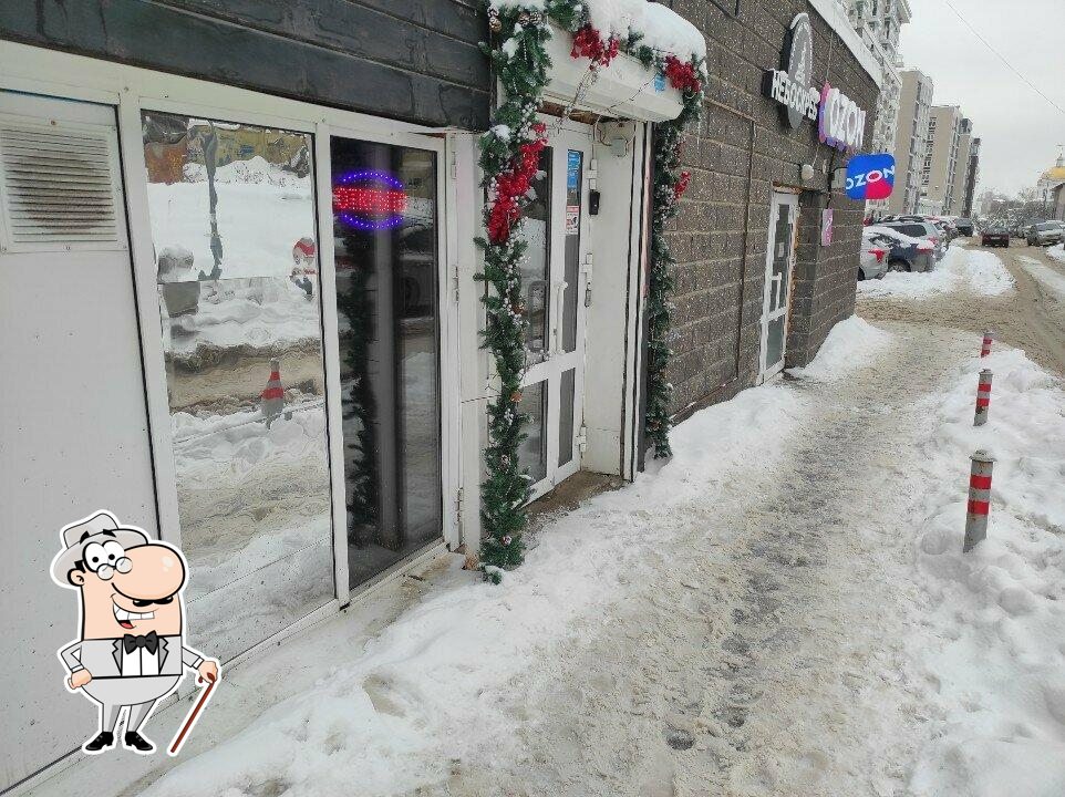 Своя Планета