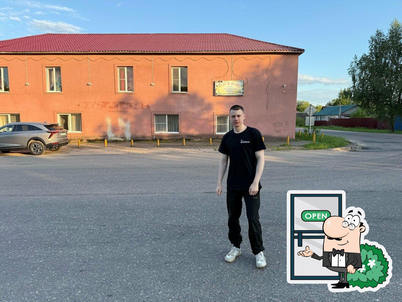Кафе