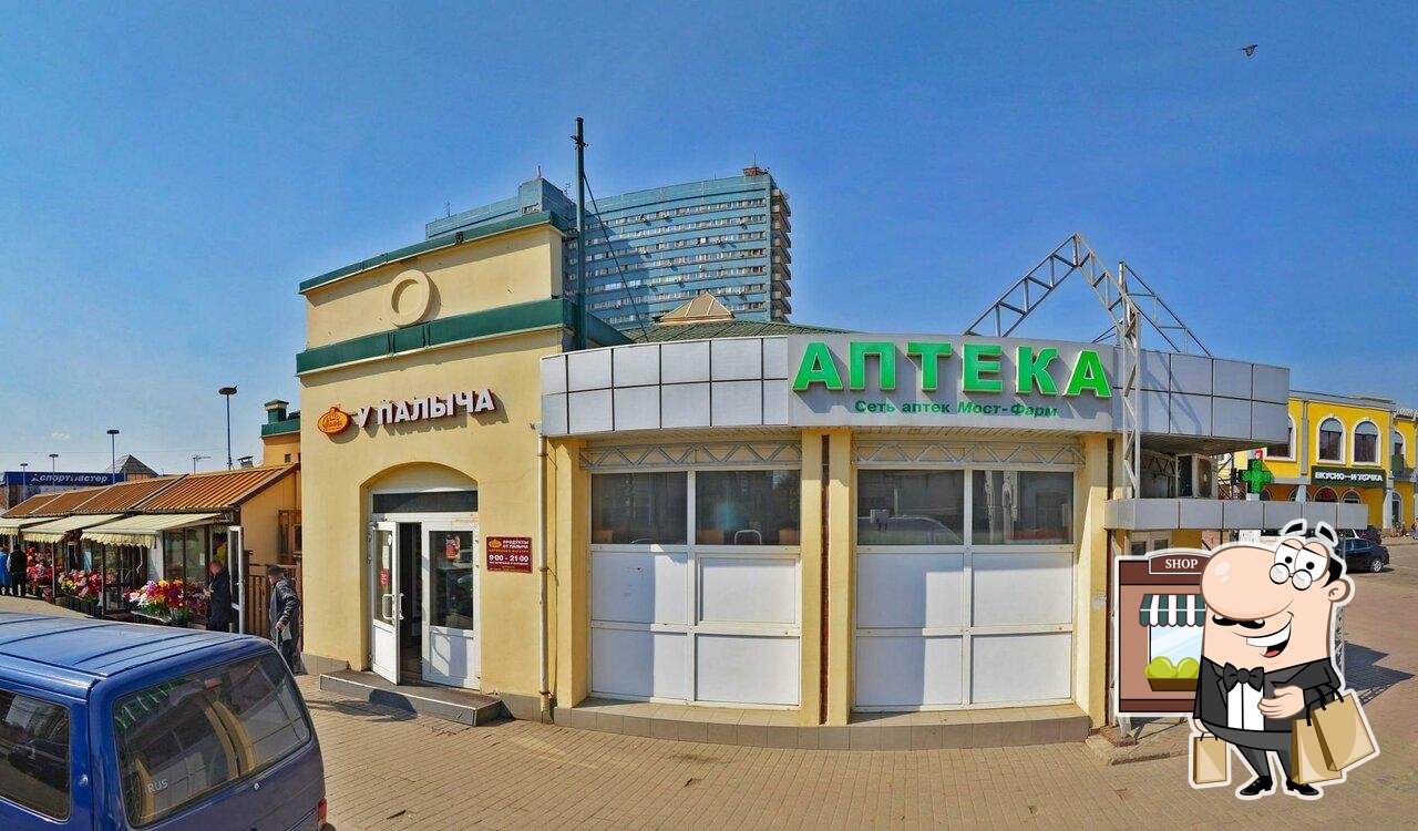 У Палыча