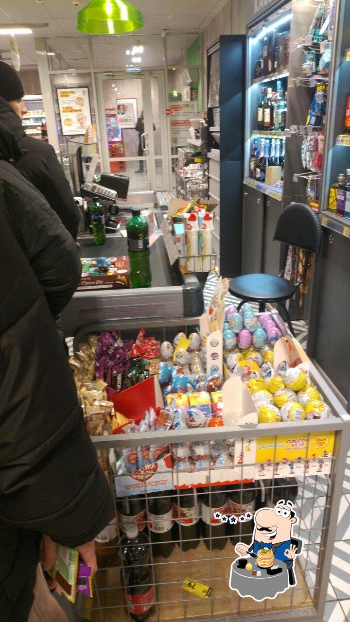 Пятёрочка