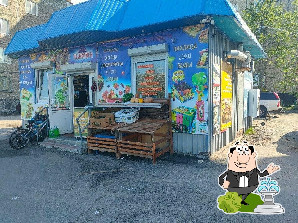 Стамбул Донер