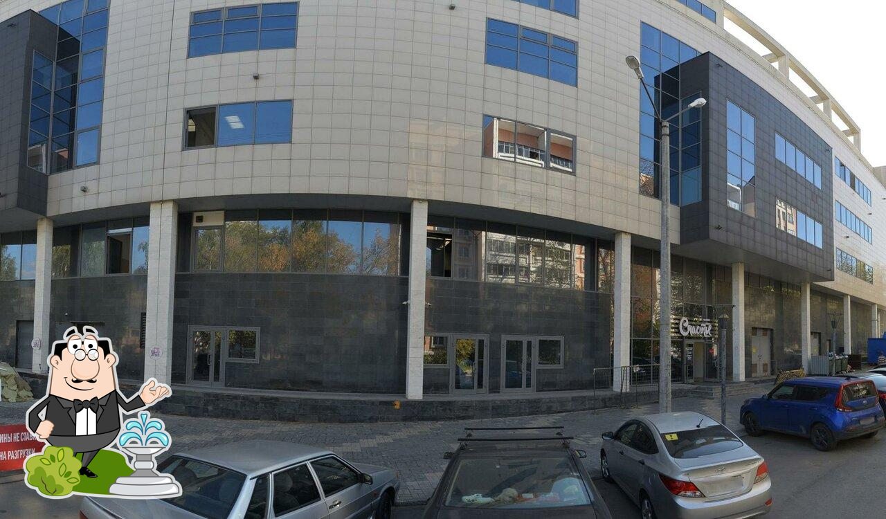 Фили