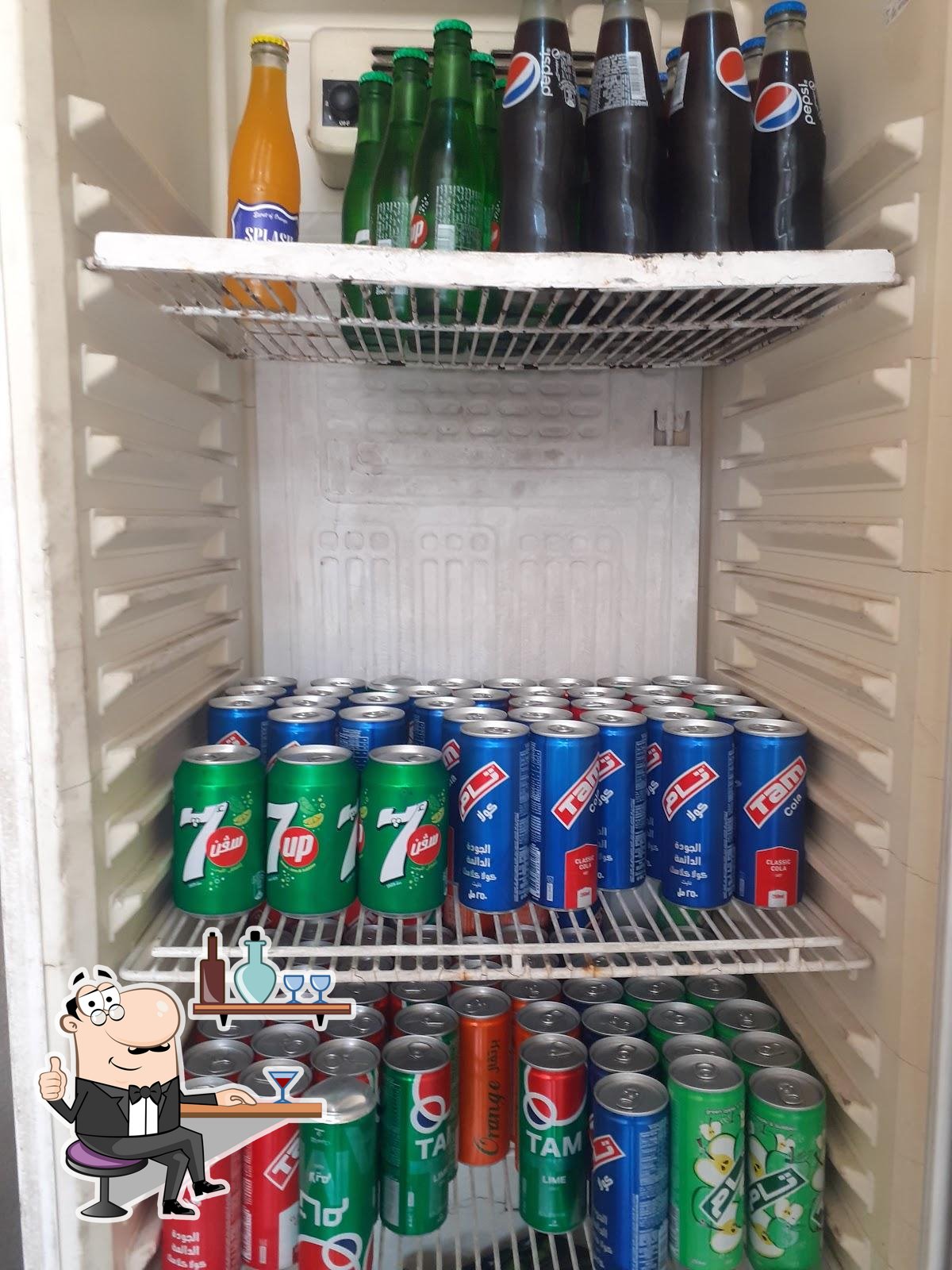ماكولات أبو أيهم