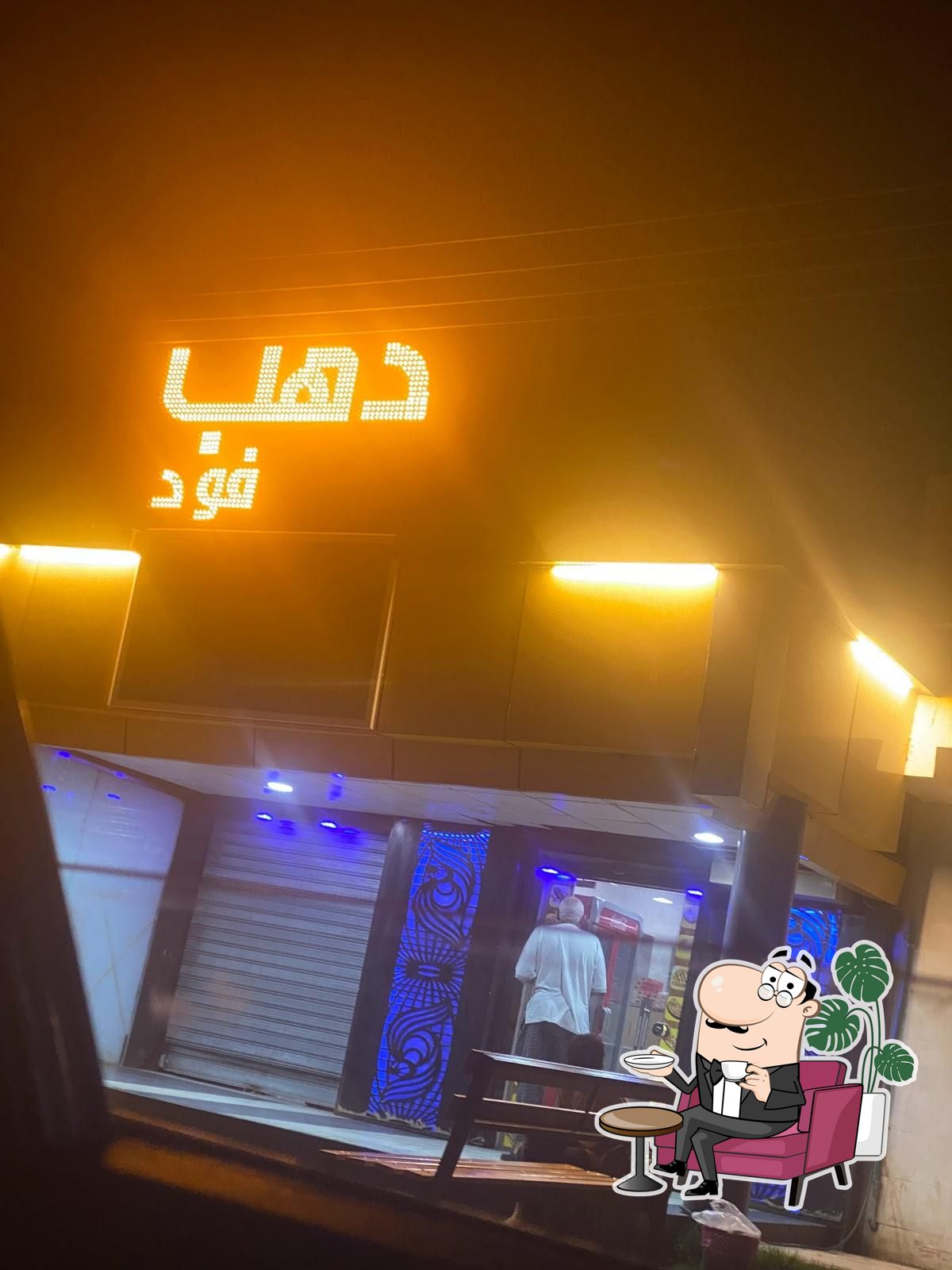 Dahab food