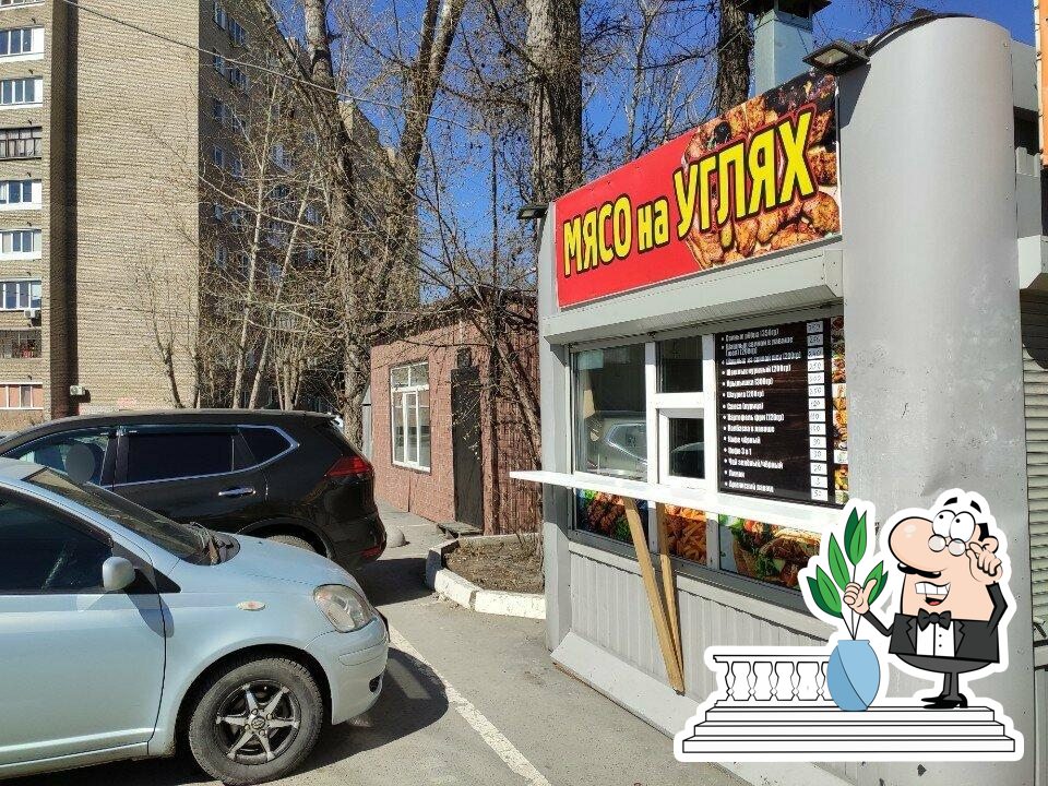 Мясо на углях