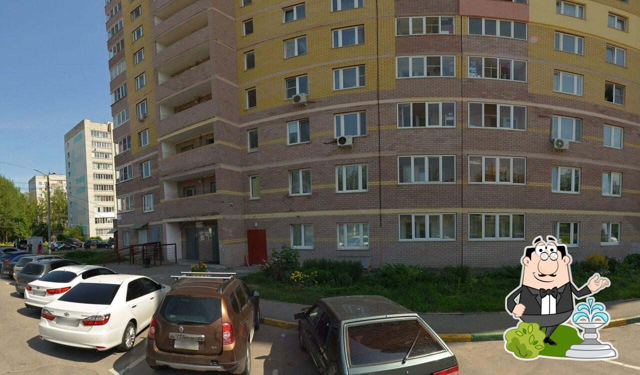 Пятёрочка