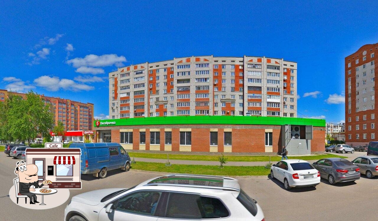 Пятёрочка