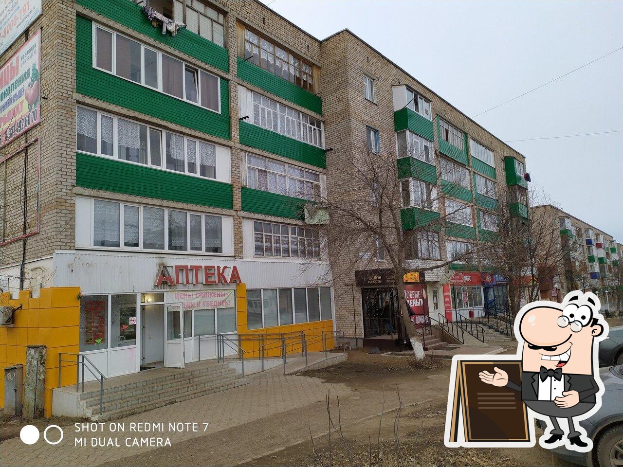 Не разобрать 2 организации