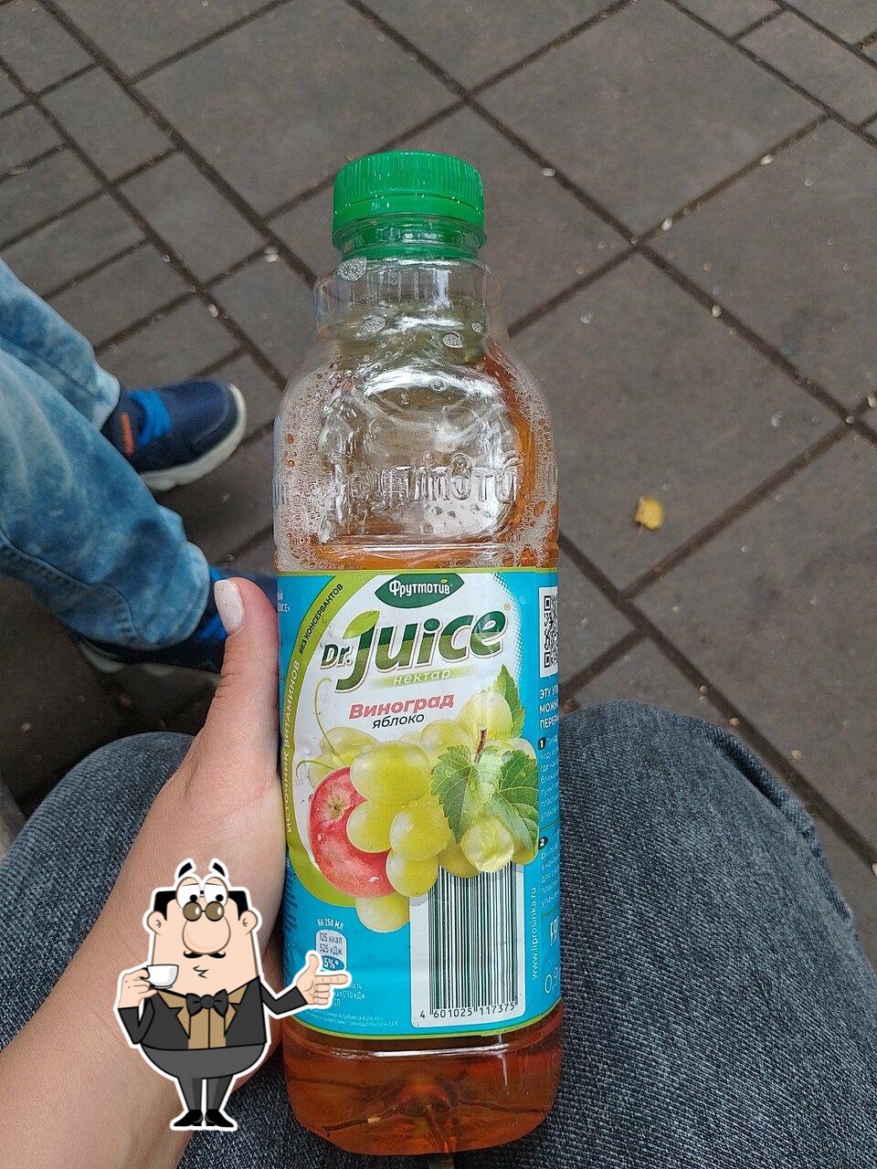 Пятёрочка
