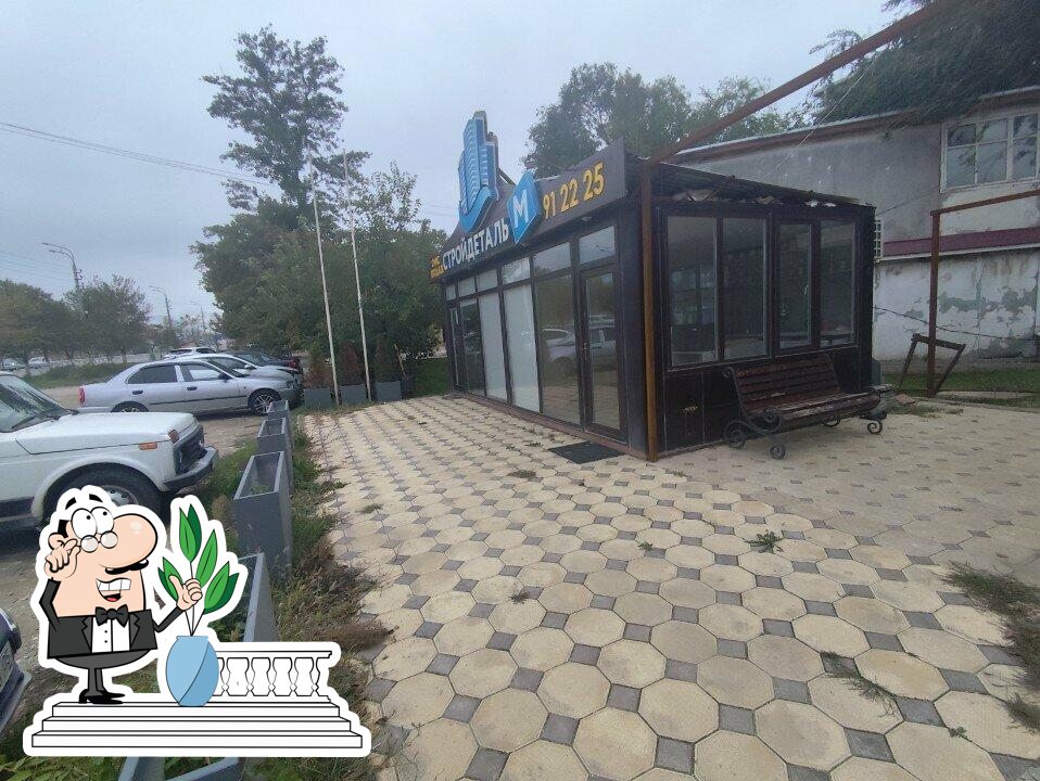 Кофейня
