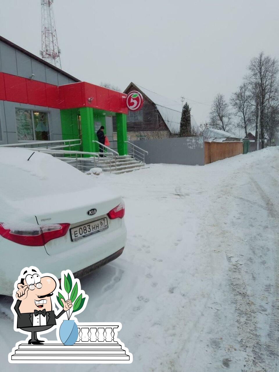 Пятёрочка