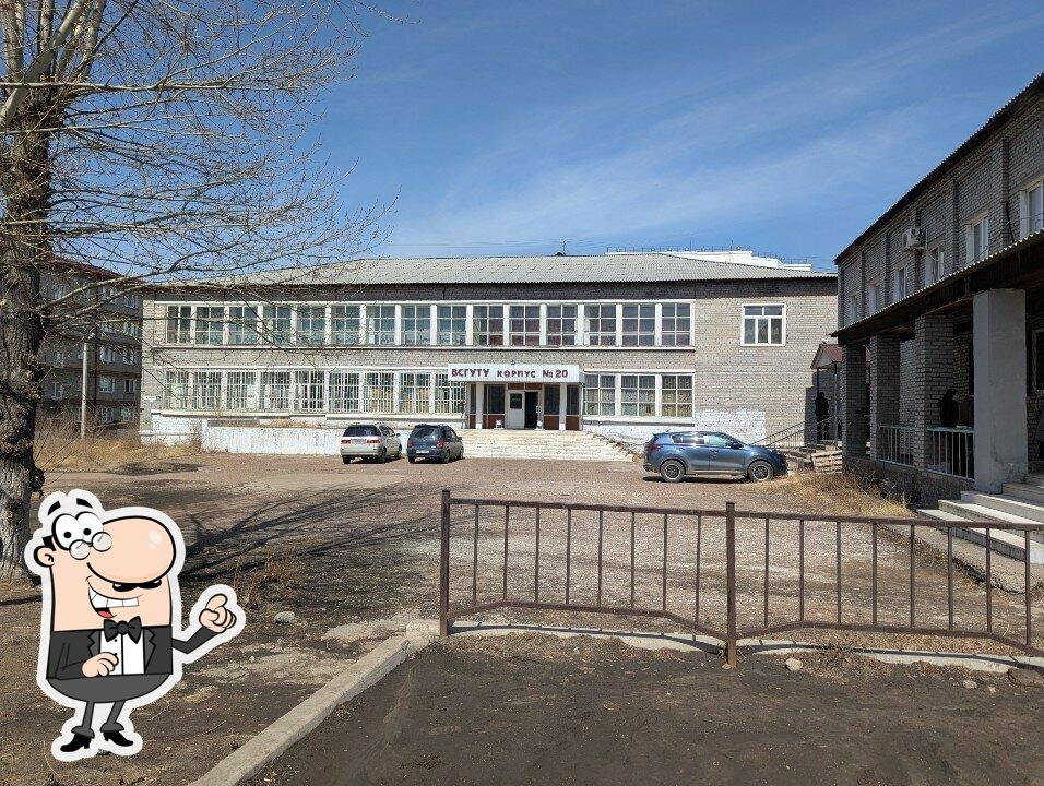 Лира