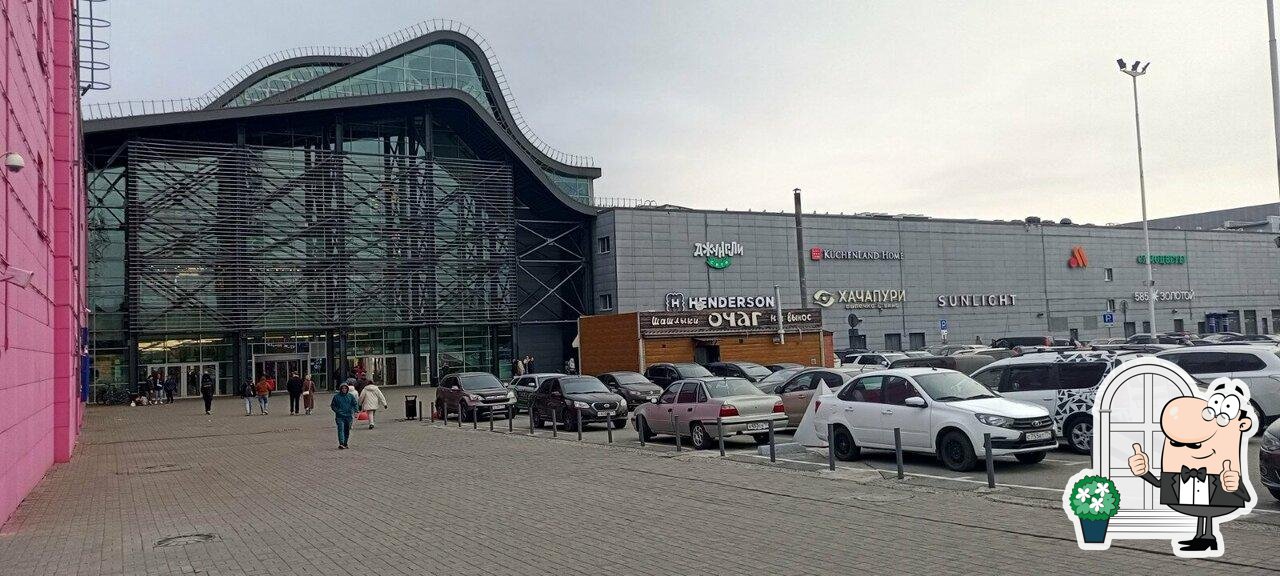 Гранатовый СОК