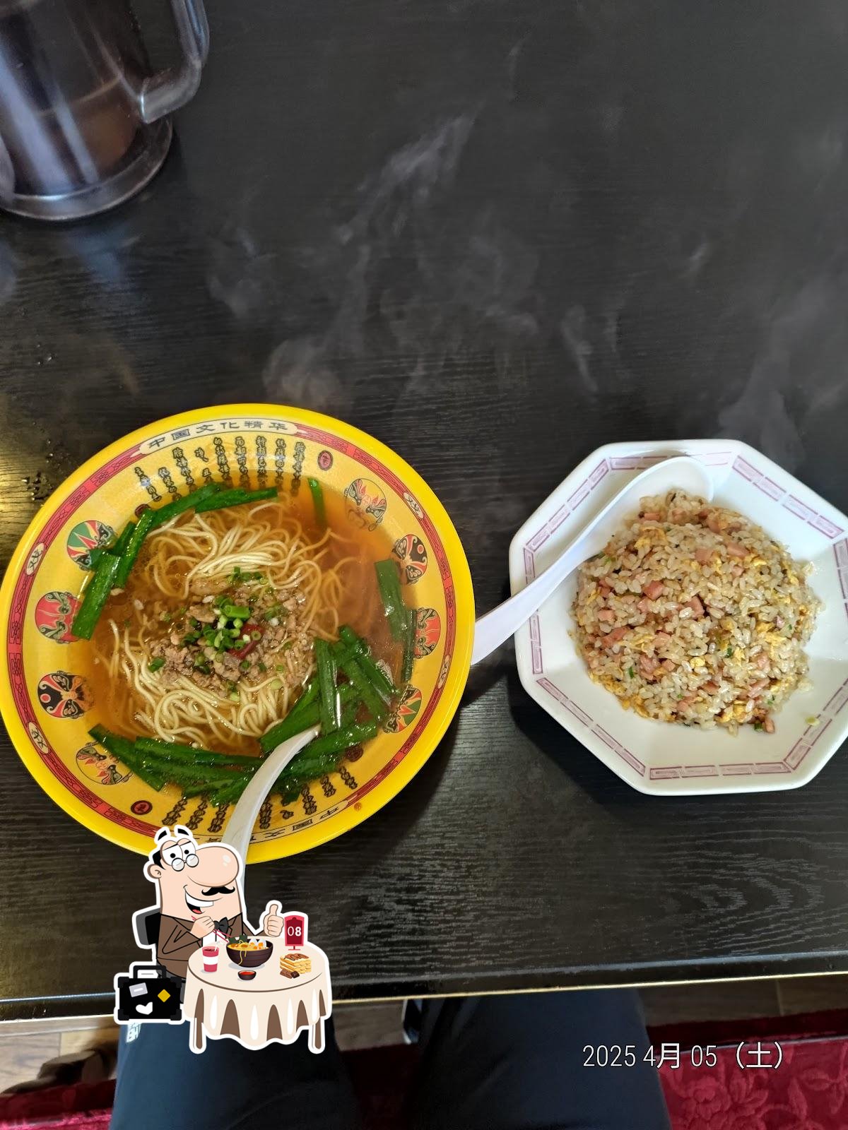 福味