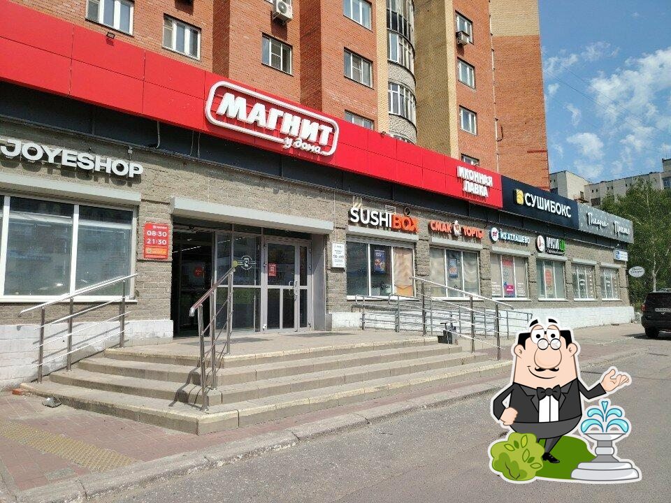 Мука и фартук