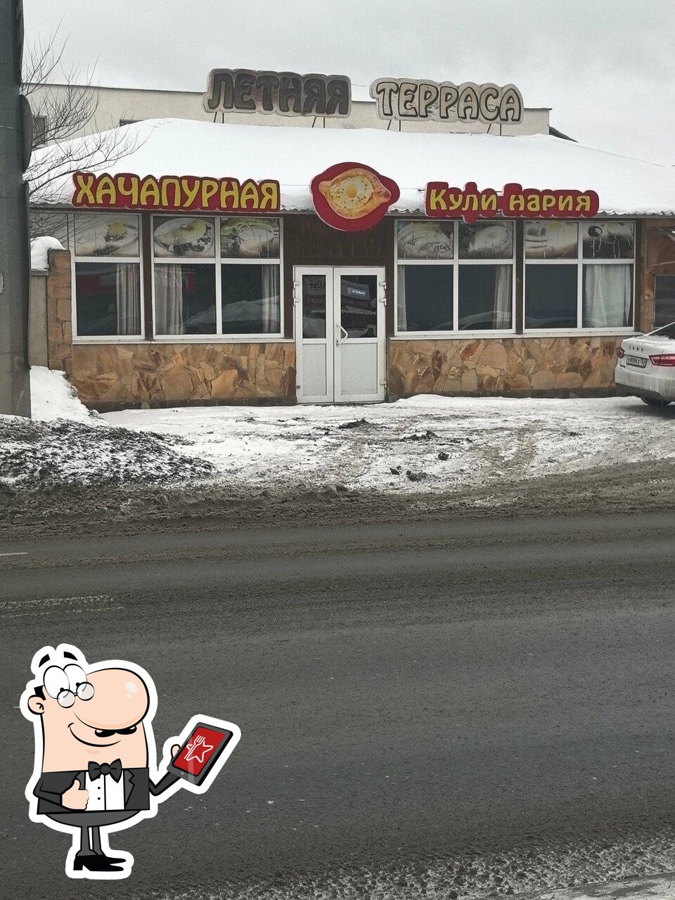 Пекарня