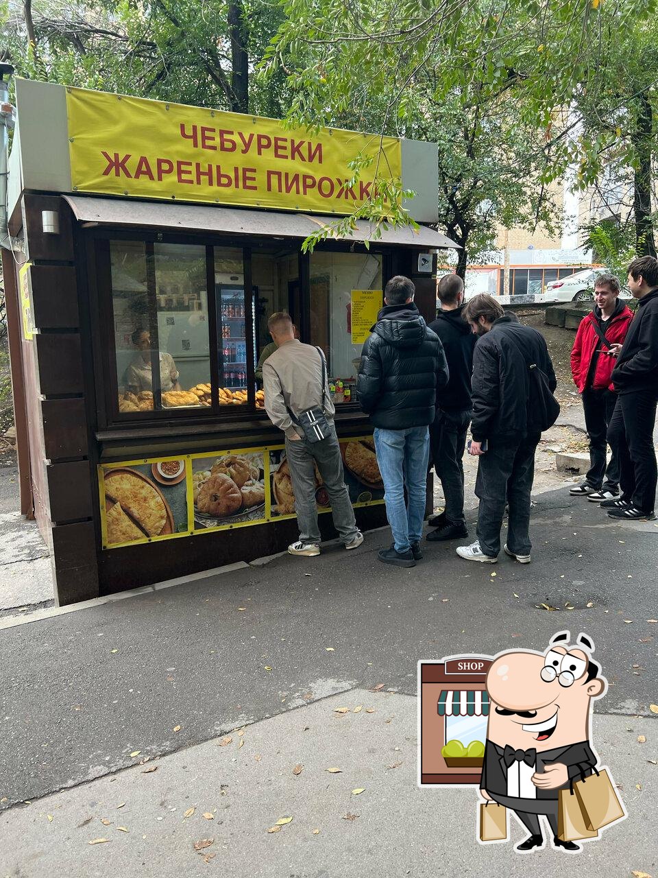 У Мастера