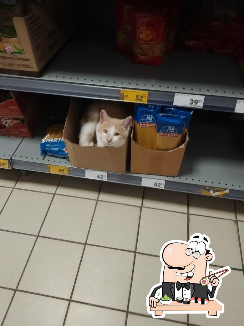 Пятёрочка