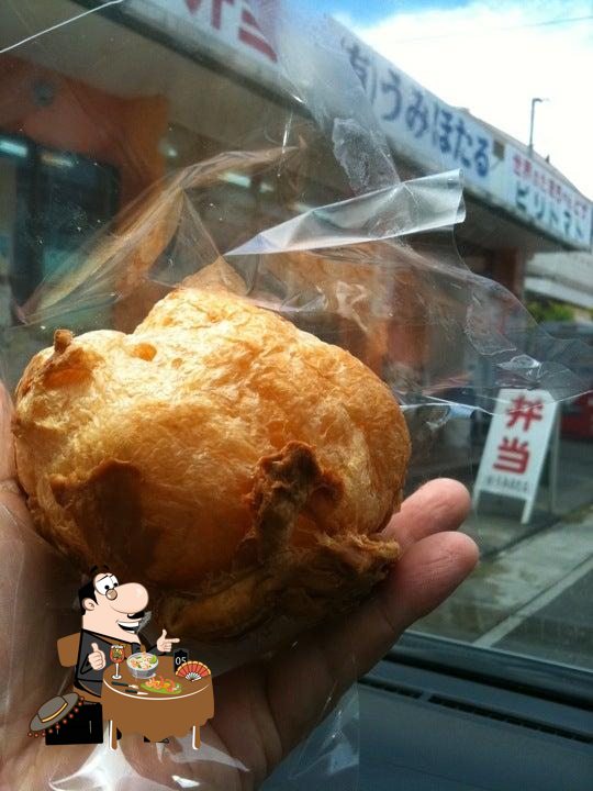 うみほたる