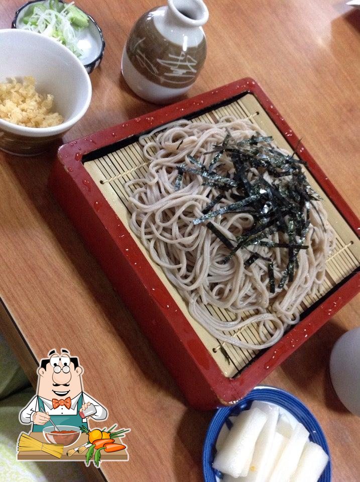 保原屋
