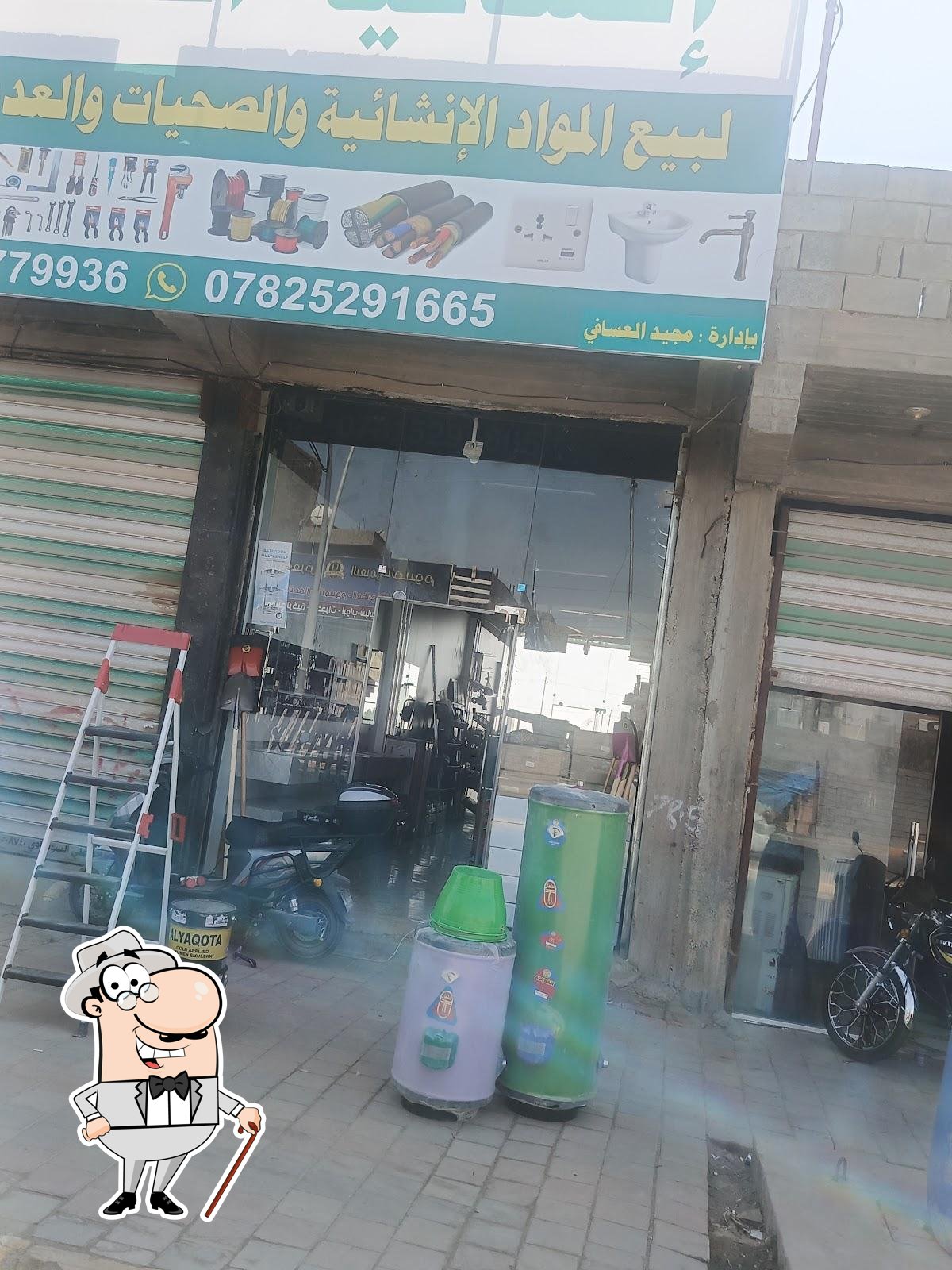 مندي كلكامش