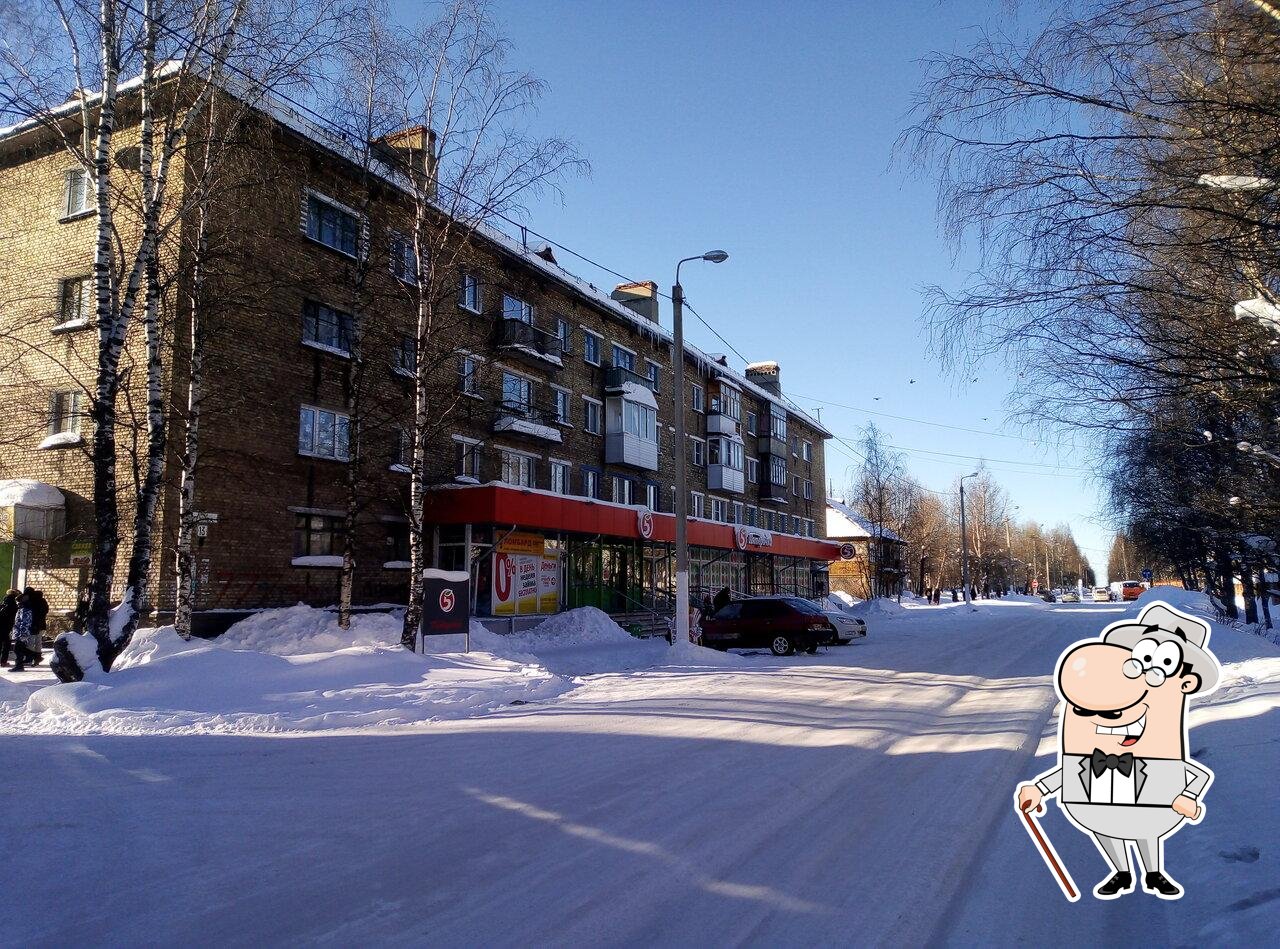 Пятёрочка