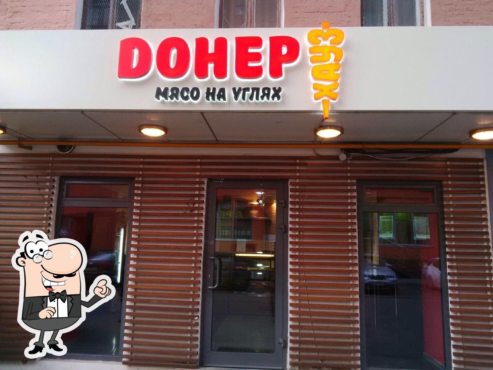 Mr. Doner