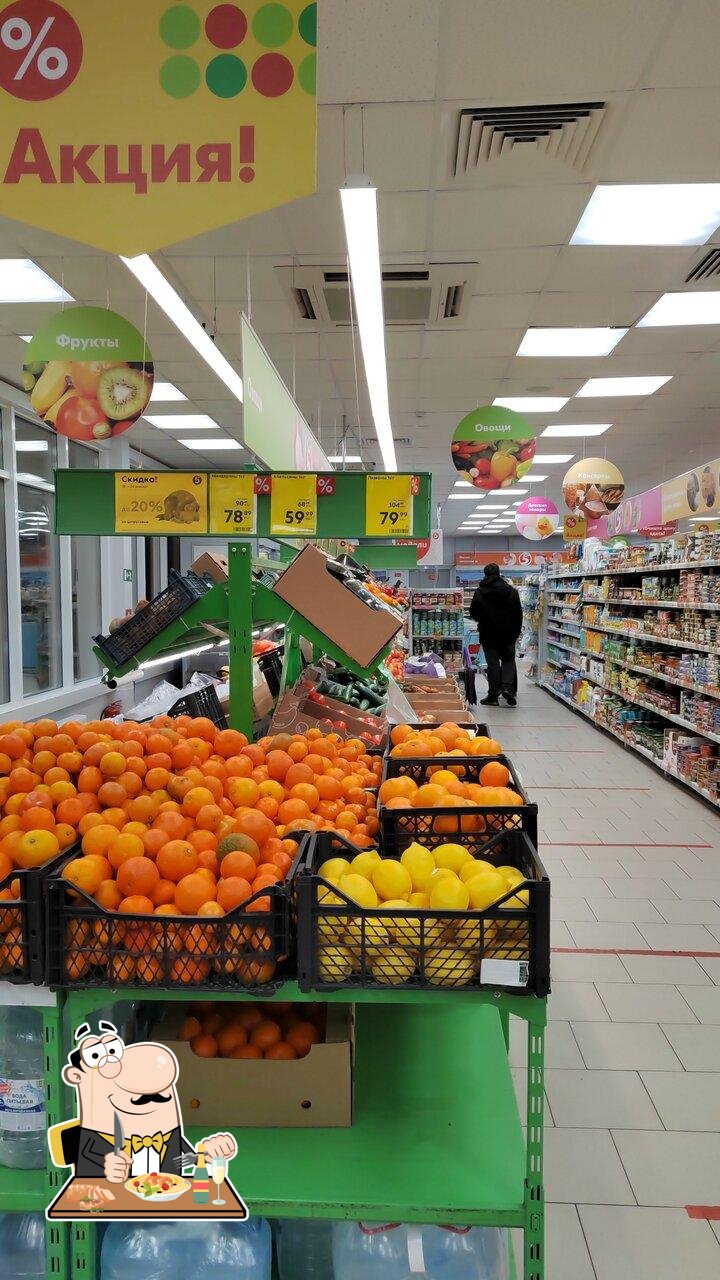 Пятёрочка