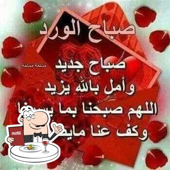 Gareeb Karbala