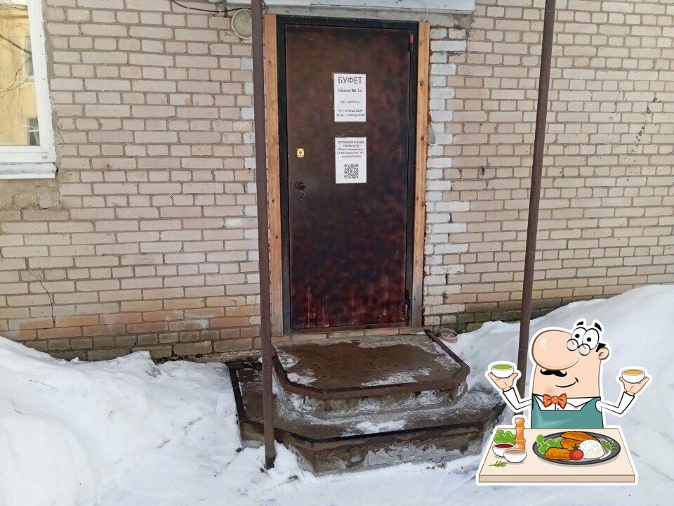 Буфет, баня № 1