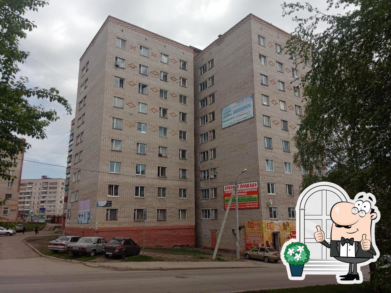 Бочка