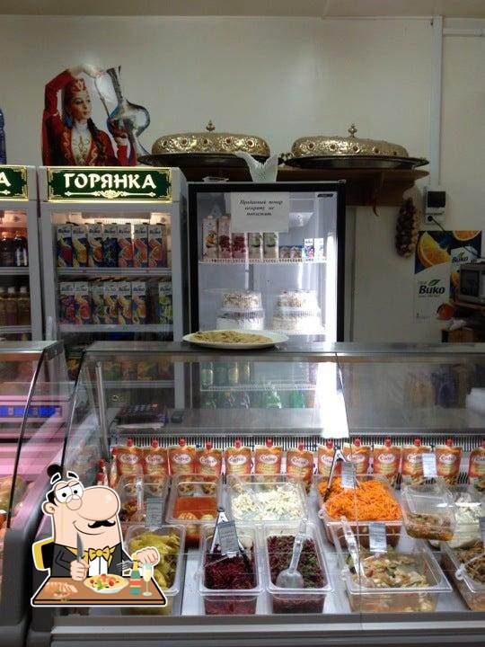 Горянка