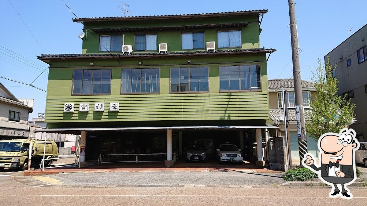 登利屋