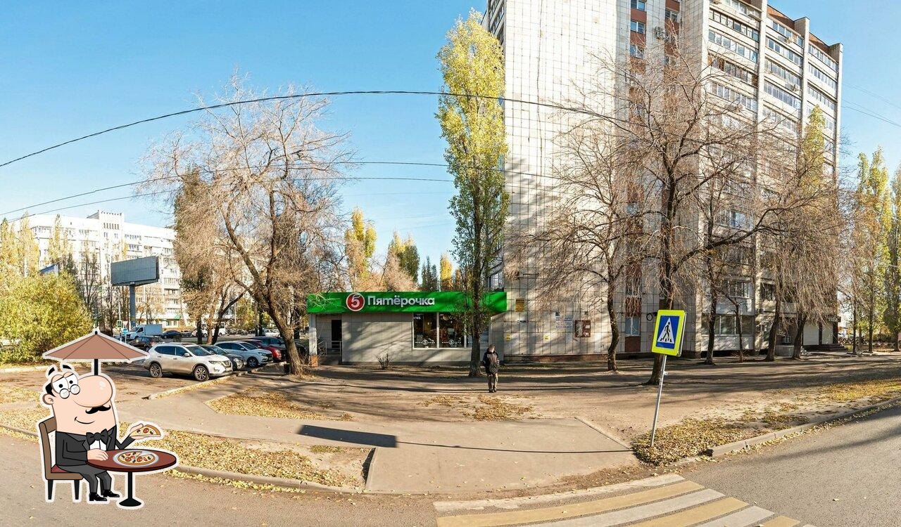 Пятёрочка
