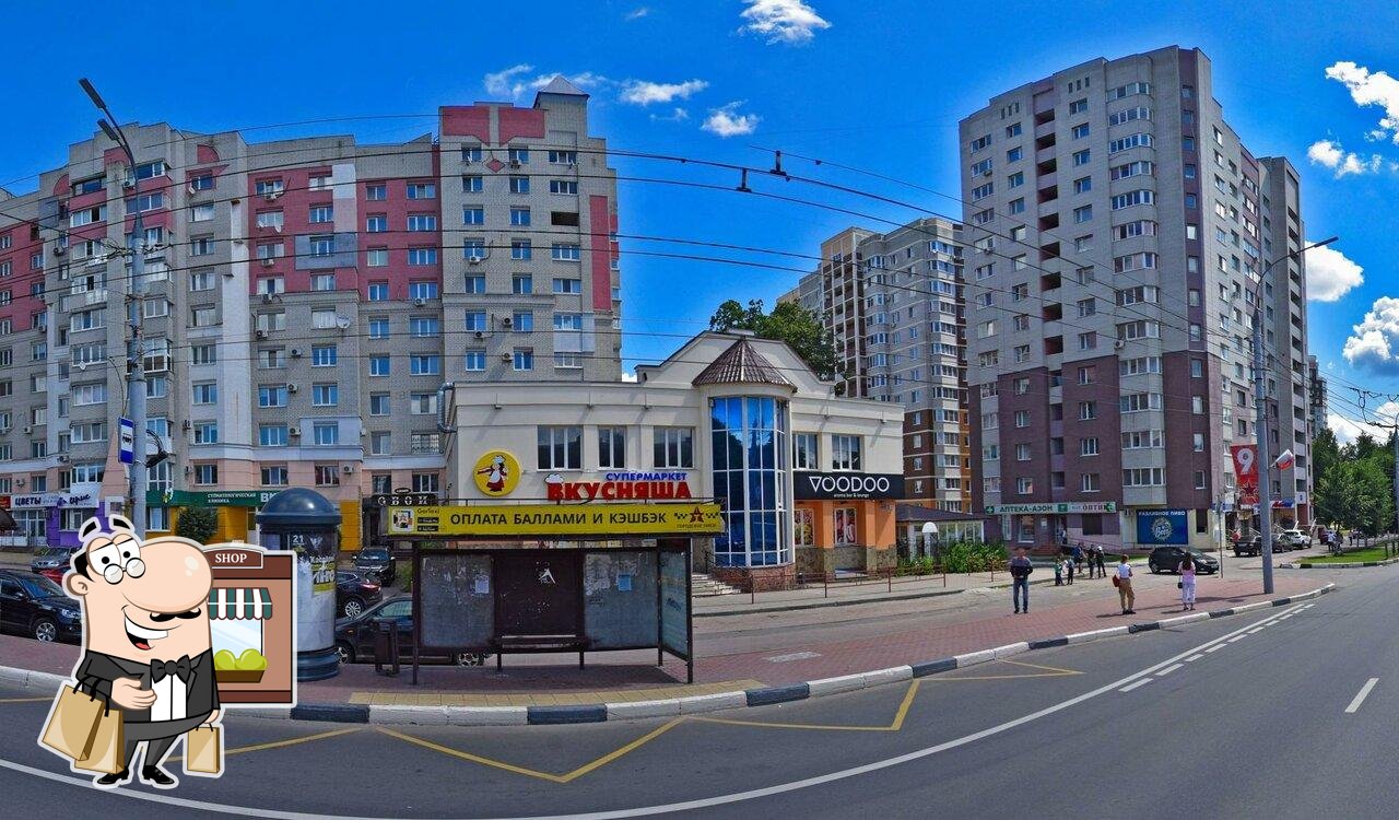 Вуду