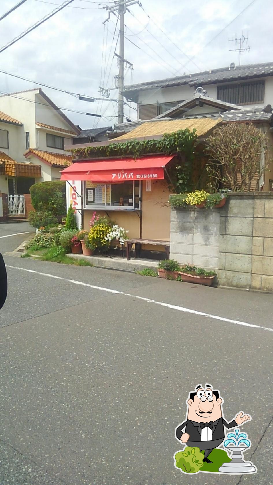 たこ焼きアリババ