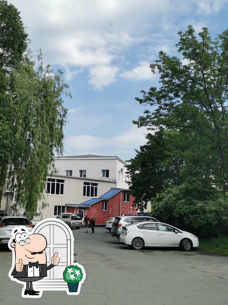 Спаржа