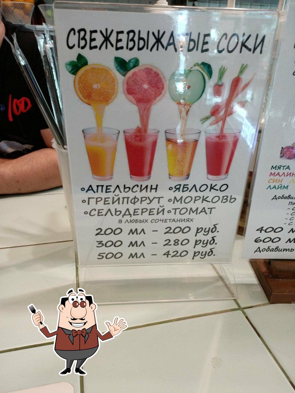 Doner kebab