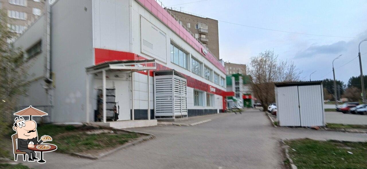 Магнит