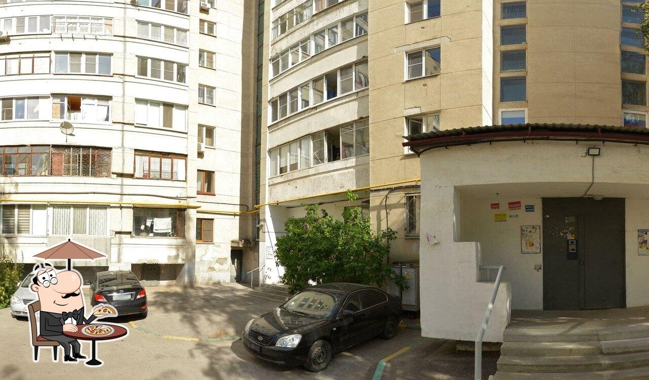 Пятёрочка