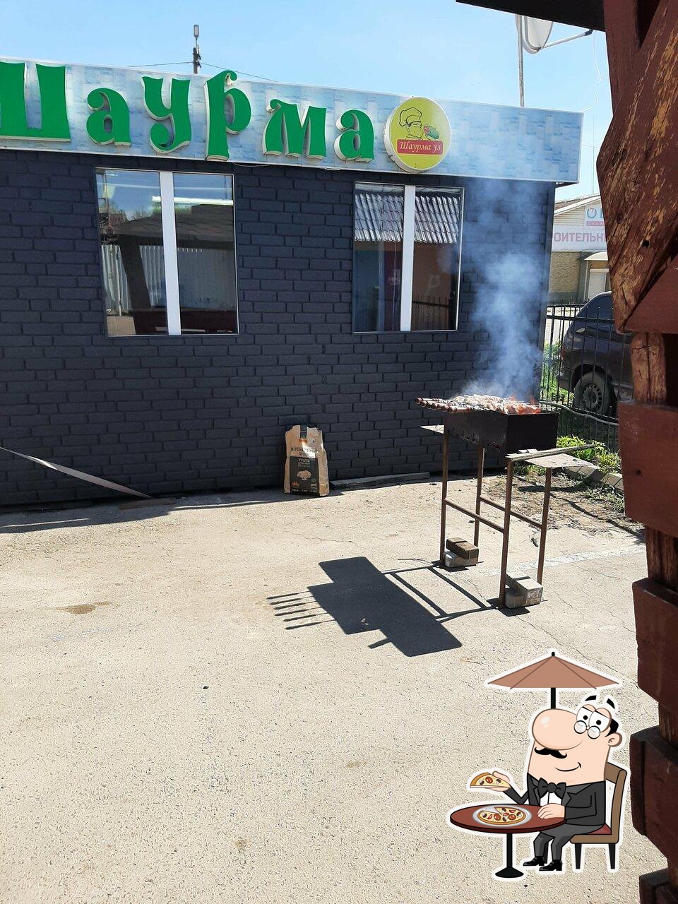 Быстрое питание