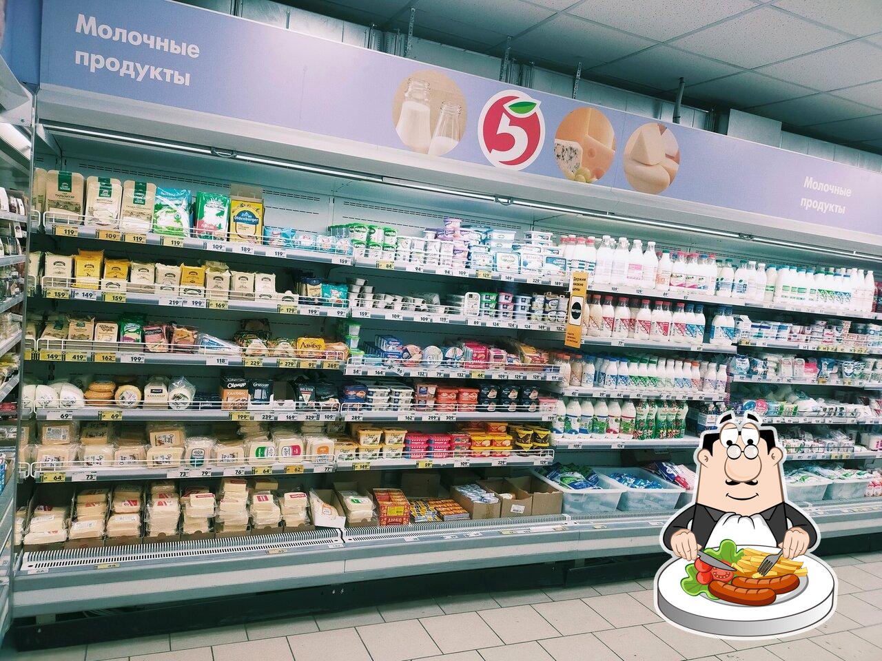 Пятёрочка