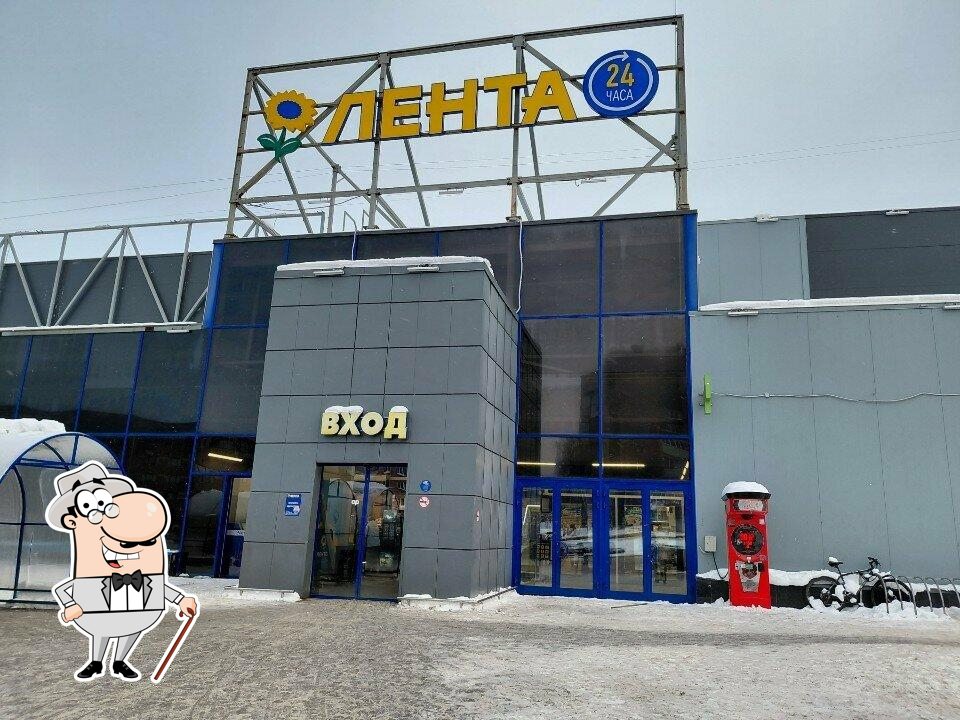 Суши-Маркет
