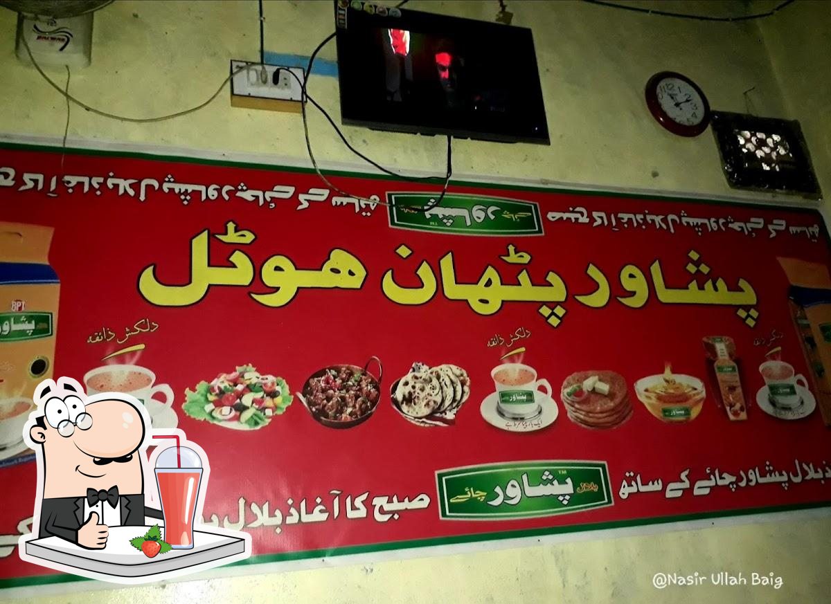 Peshawar Pathan Hotel