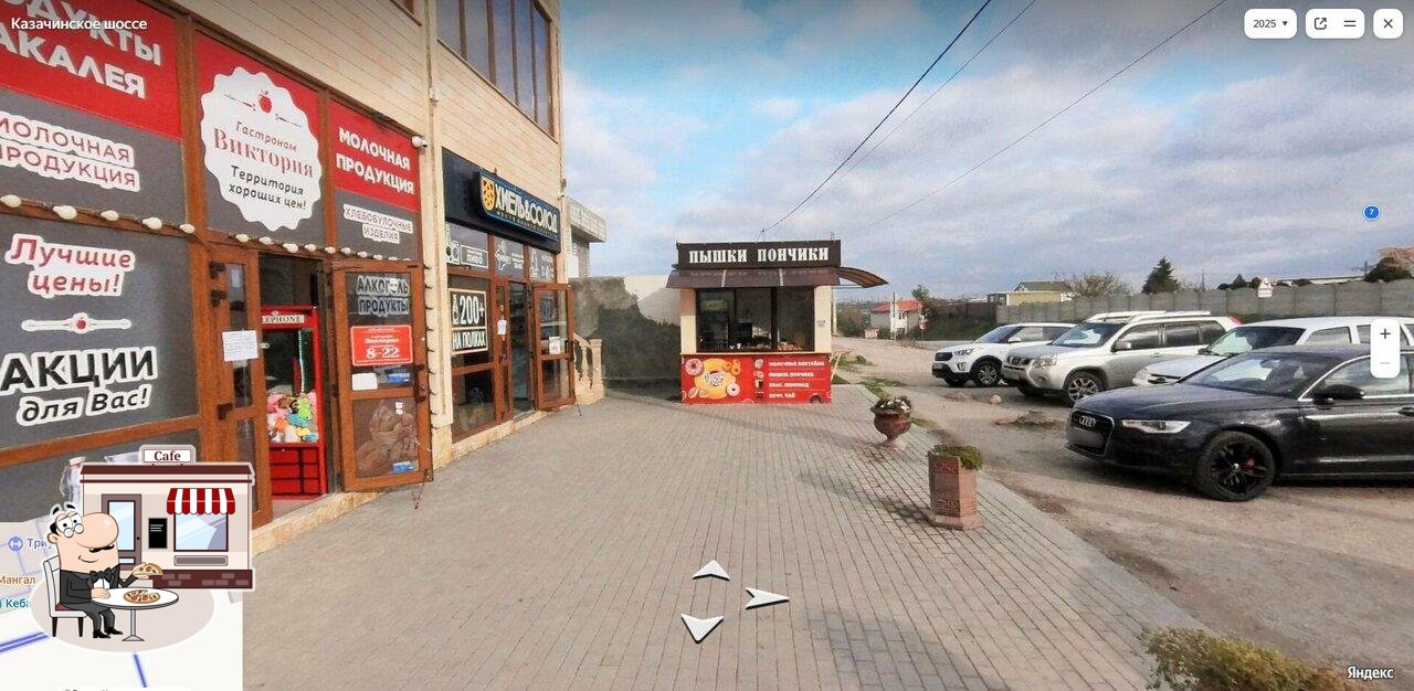 Пирожки