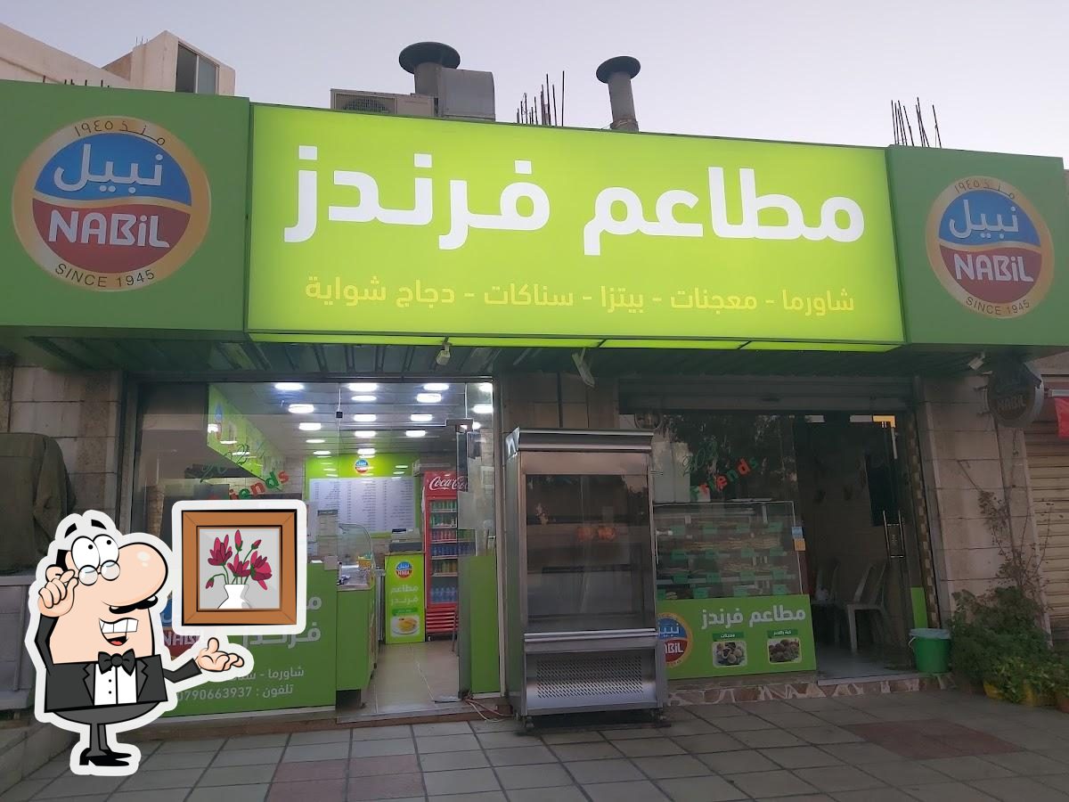 معجنات وشاورما فرندز